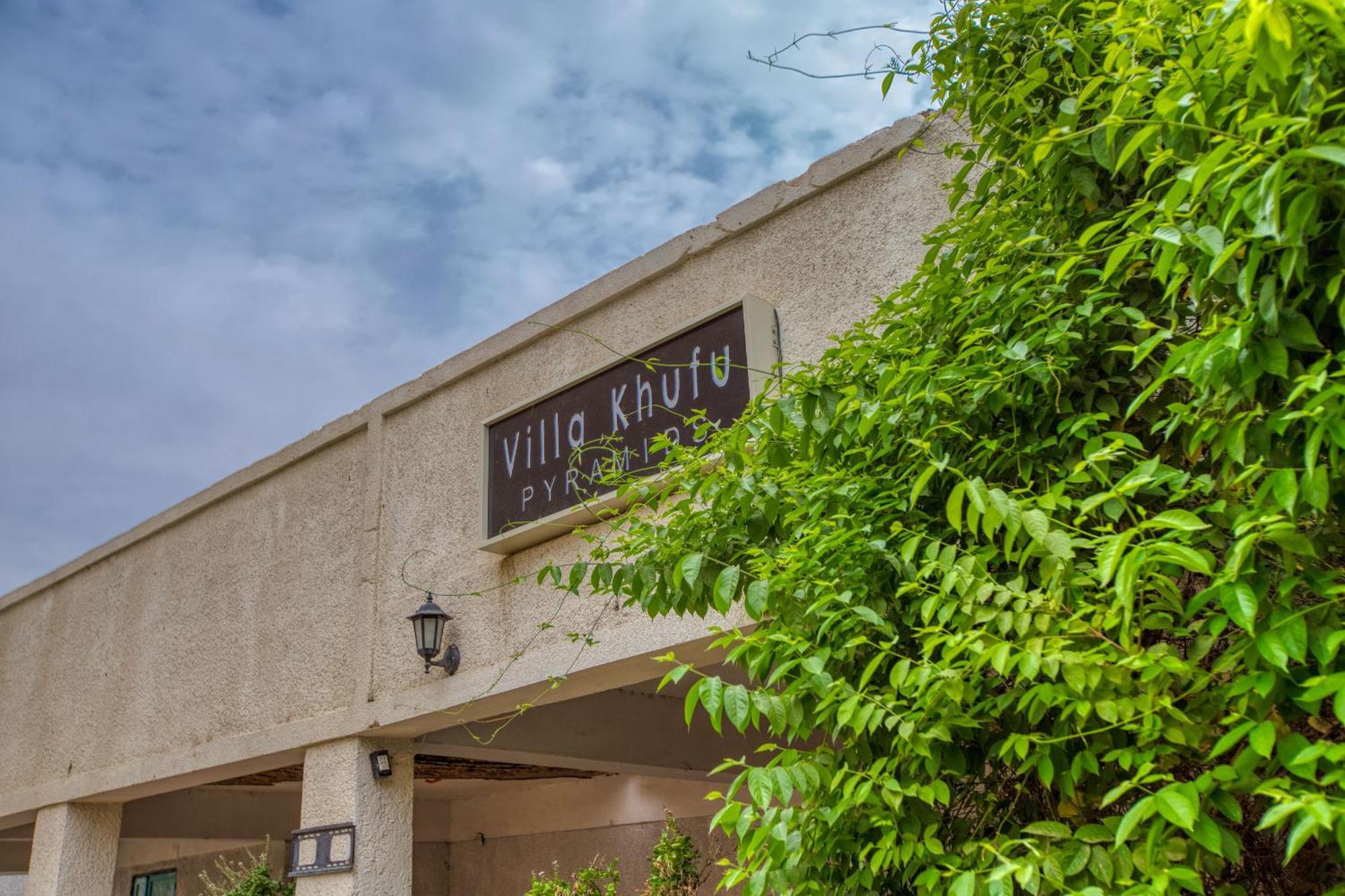 Villa Khufu Pyramids Hotel Kafret el-Gabal Exterior photo